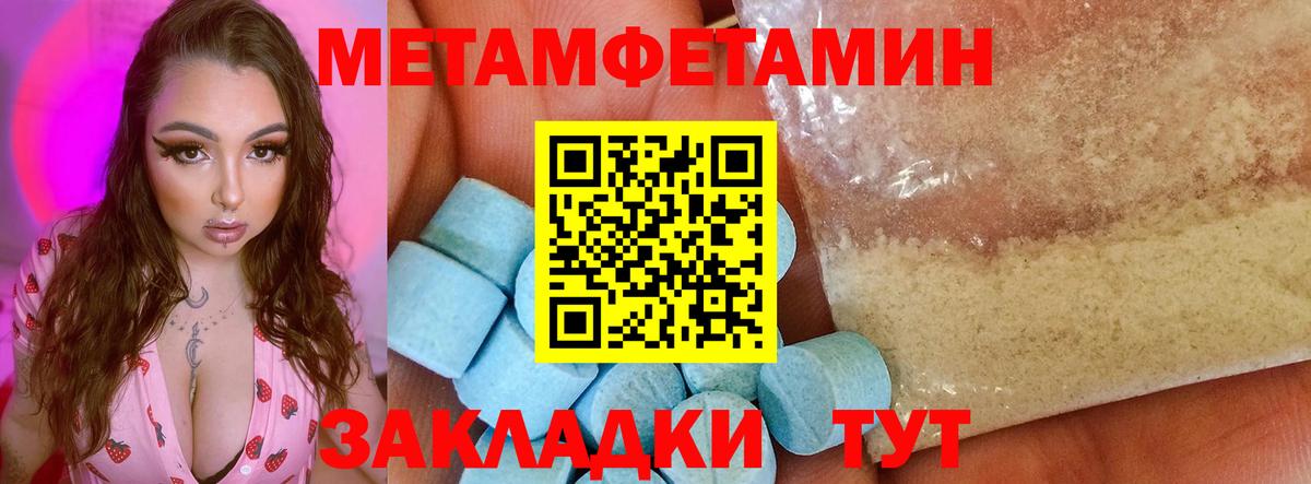 Амфетамин VHQ Кореновск