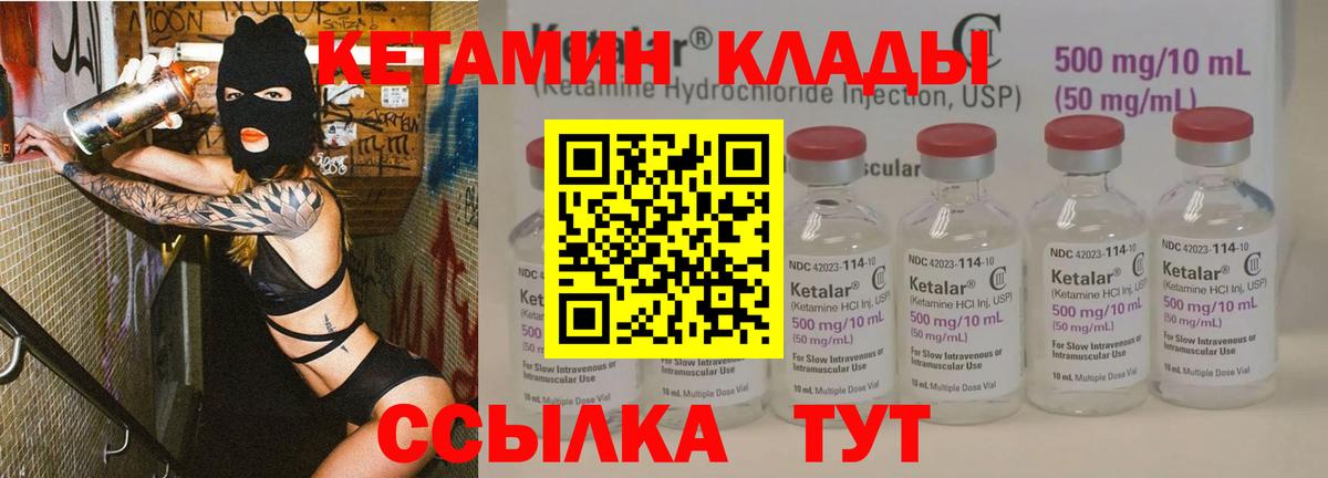 Кореновск  КЕТАМИН ketamine  маркетплейс клад  omg ссылки  Вход с VPN  КЕТАМИН ketamine 