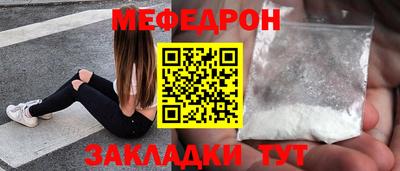 COCAINE Рузаевка