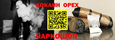 COCAINE Рузаевка