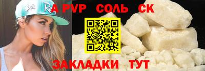 COCAINE Рузаевка