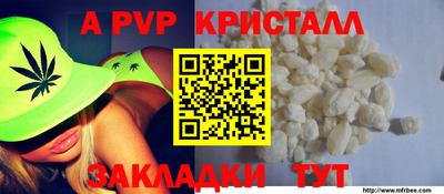 COCAINE Рузаевка