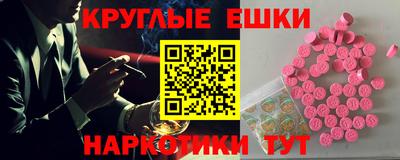 COCAINE Рузаевка