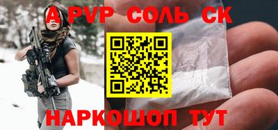 героин Рязань