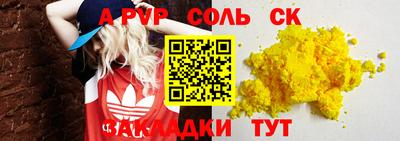 дмт Рыбинск