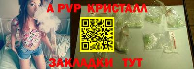 COCAINE Рузаевка