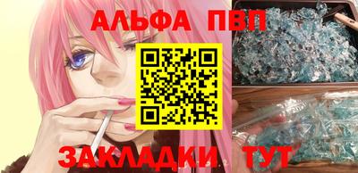 COCAINE Рузаевка