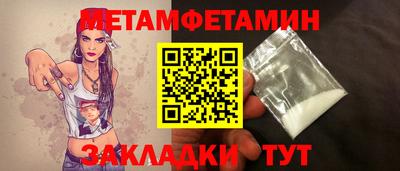 дмт Рыбинск