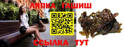 дмт Рыбинск