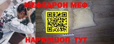 дмт Рыбинск