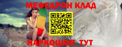 COCAINE Рузаевка