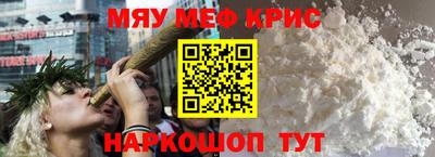дмт Рыбинск