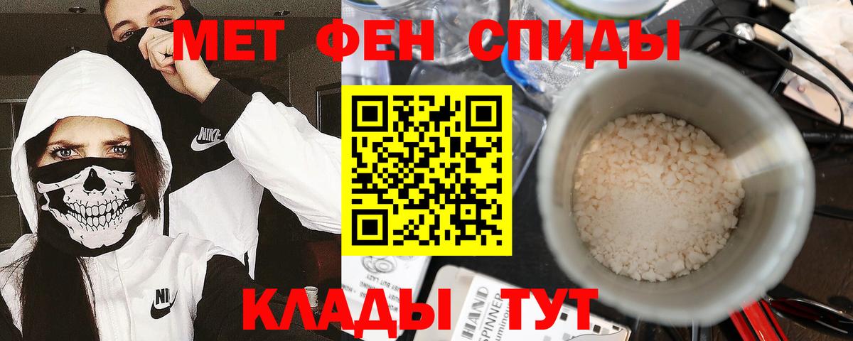 Кореновск  Первитин витя  Первитин витя  Вход с VPN 