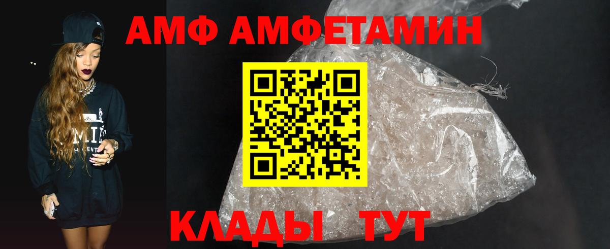 МЕТАМФЕТАМИН мет Кореновск