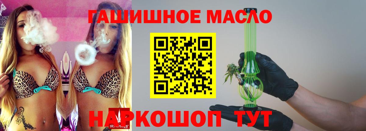 ТГК жижа Кореновск
