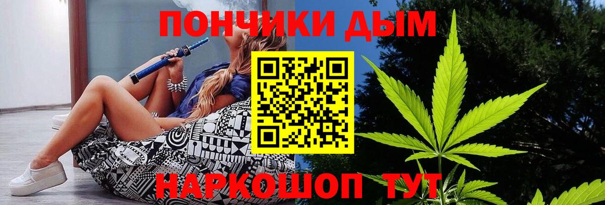 Каннабис AK-47  Марихуана марихуана  Кореновск  Конопля VHQ  Вход с VPN 